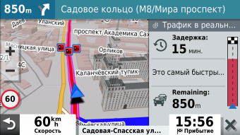 Автомобильный навигатор Garmin DriveSmart 55 Russia MT