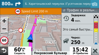 Автомобильный навигатор Garmin DriveSmart 55 Russia MT